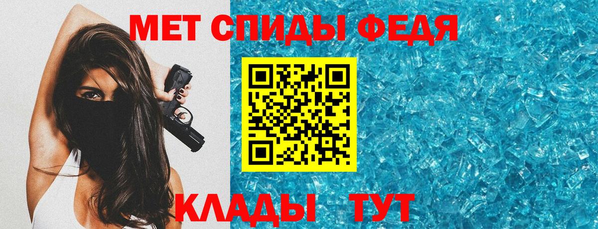 Солнечногорск  АМФЕТАМИН Premium  Amphetamine  Вход с VPN 