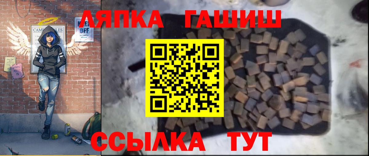 Гашиш VHQ Солнечногорск