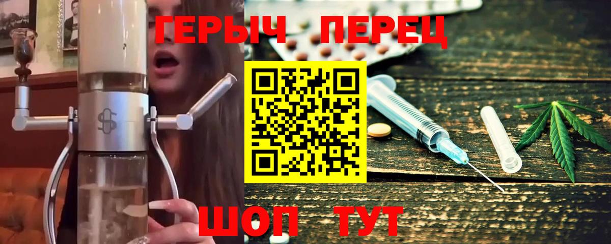 Солнечногорск  Героин VHQ  Вход с VPN 