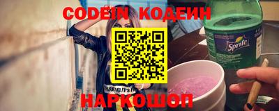 альфа пвп VHQ Обь