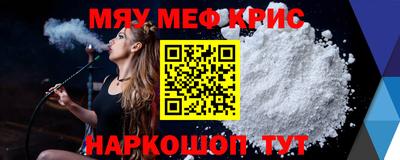 альфа пвп VHQ Обь