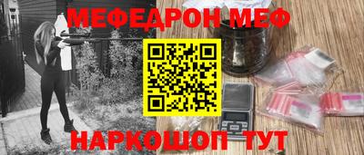 герыч Новокубанск