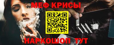 герыч Новокубанск