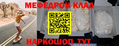 MESCALINE Нягань