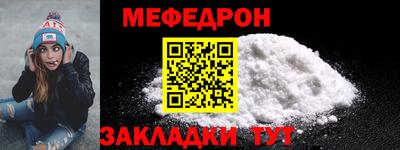 MESCALINE Нягань