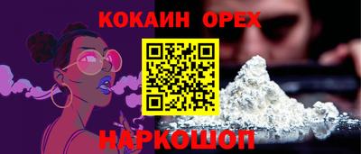 альфа пвп VHQ Обь
