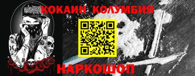 альфа пвп VHQ Обь