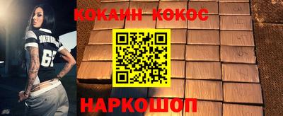 эйфоретик Новозыбков