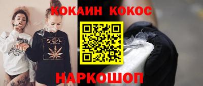 MESCALINE Нягань