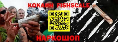 марихуана Новодвинск