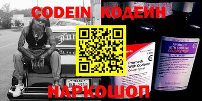 альфа пвп VHQ Обь