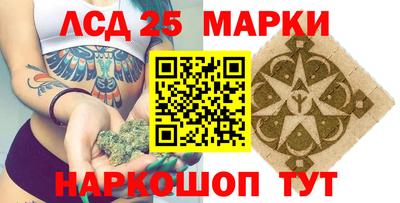 эйфоретик Новозыбков