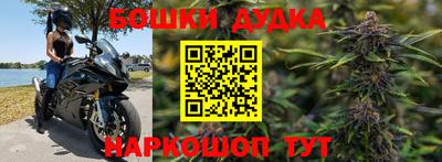 герыч Новокубанск