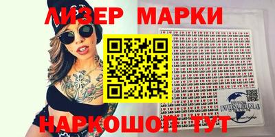 эйфоретик Новозыбков