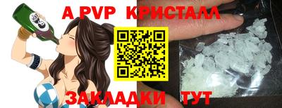 герыч Обнинск