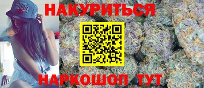 эйфоретик Новозыбков