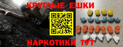 MESCALINE Нягань
