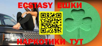 марихуана Новодвинск