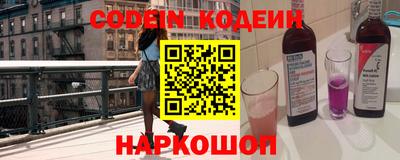 марихуана Новодвинск