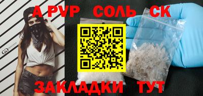 герыч Обнинск