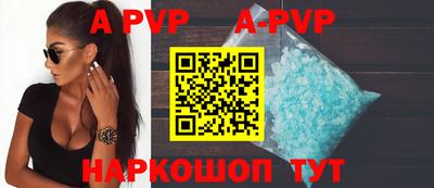 эйфоретик Новозыбков