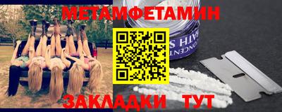 альфа пвп VHQ Обь