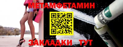 герыч Новокубанск
