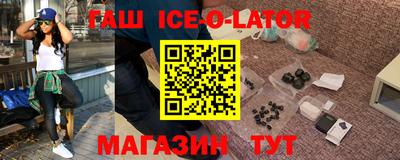 герыч Обнинск
