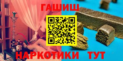 эйфоретик Новозыбков