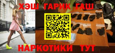 марихуана Новодвинск