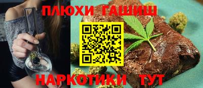 марихуана Новодвинск