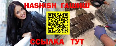 герыч Новокубанск