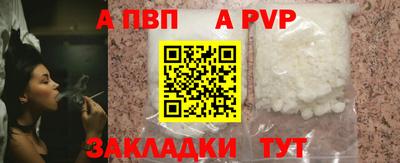 марихуана Новодвинск