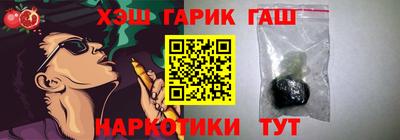 эйфоретик Новозыбков