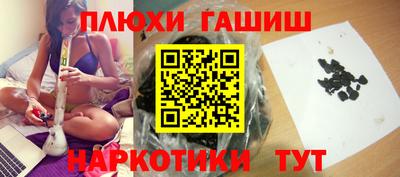 герыч Обнинск