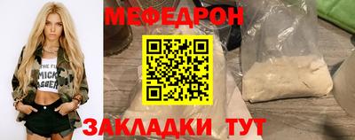 эйфоретик Новозыбков