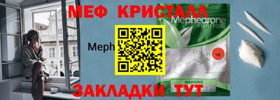 герыч Новокубанск