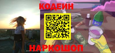 герыч Обнинск