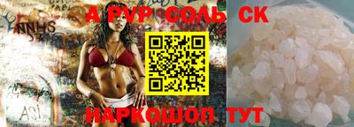 герыч Новокубанск