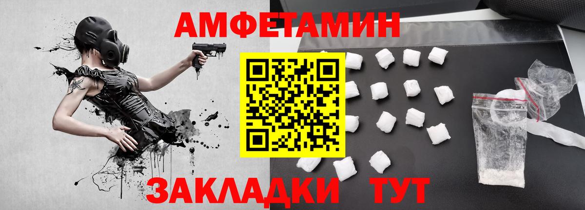 МЕТАМФЕТАМИН кристалл  МЕТАМФЕТАМИН кристалл  Вход с VPN  МЕТАМФЕТАМИН  Солнечногорск 