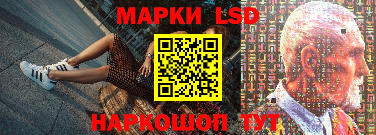 Марки N-bome 1,8мг Солнечногорск