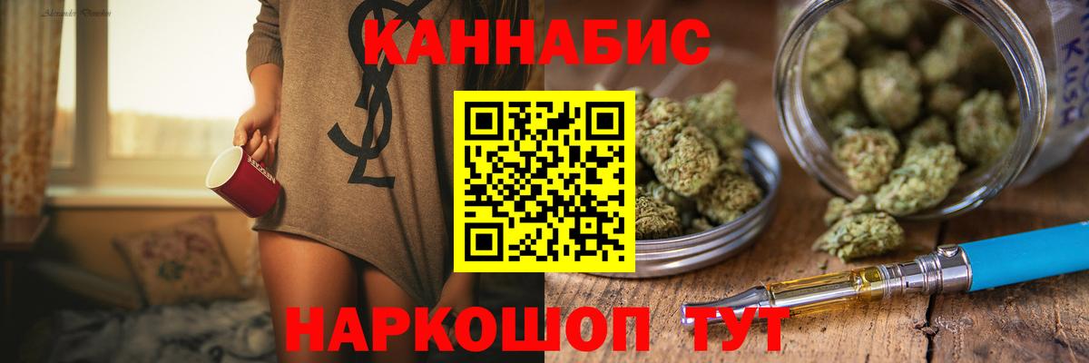 Шишки марихуана план Солнечногорск